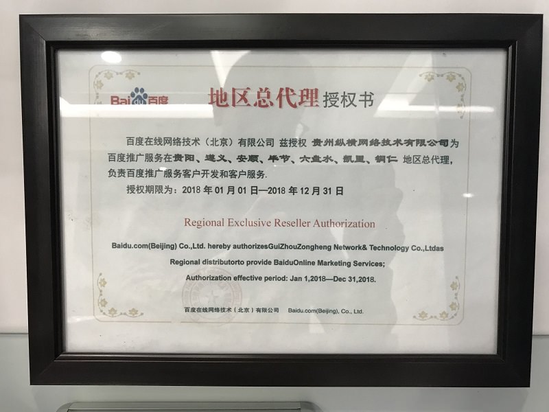 �ٶ���Ȩ������