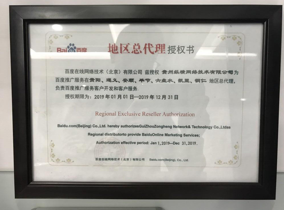 ���ݰٶȴ�����Ȩ��