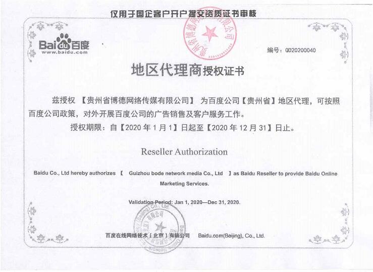 �ٶȹ��ݵ����ܴ�����Ȩ��